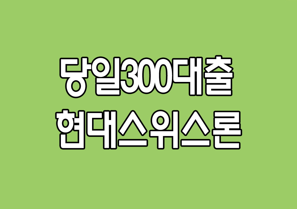 뽺 300 ȳ 