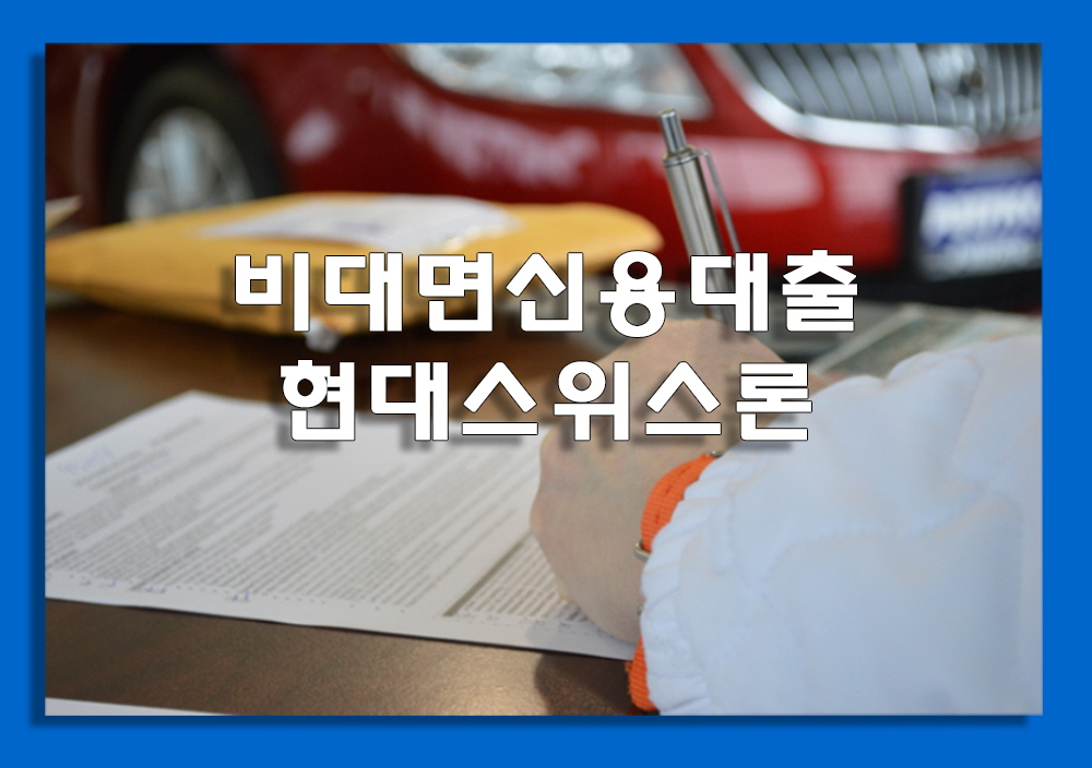 ���� �ſ����